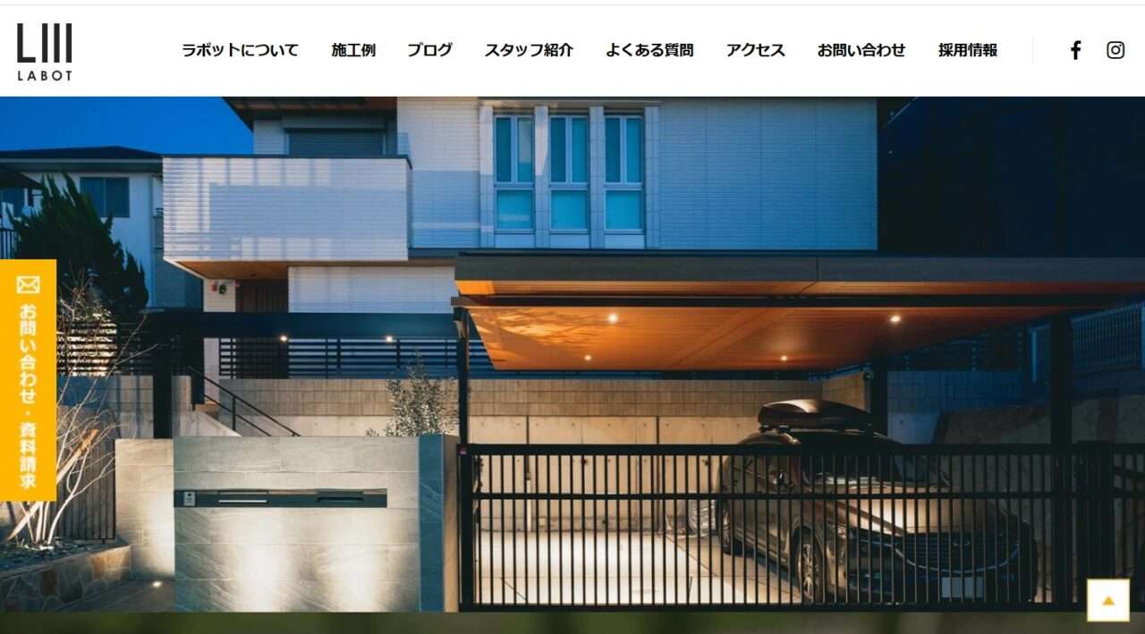 有限会社ラボット