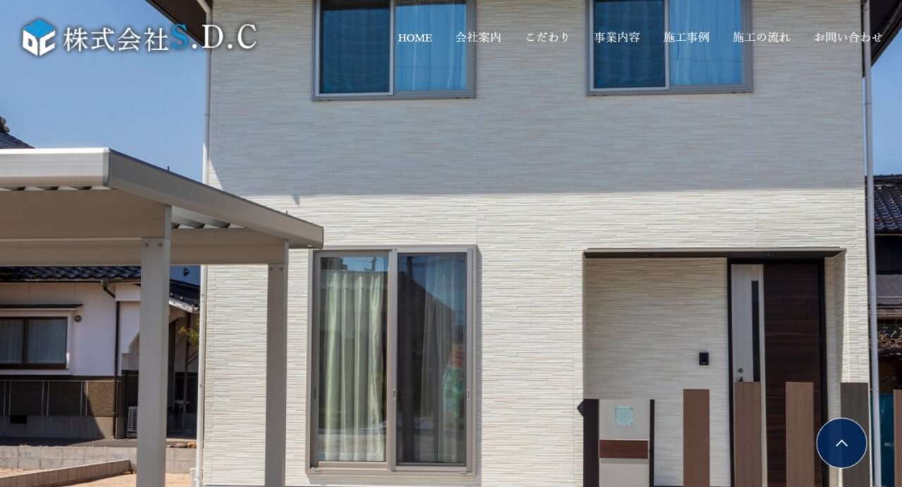 株式会社S.D.C