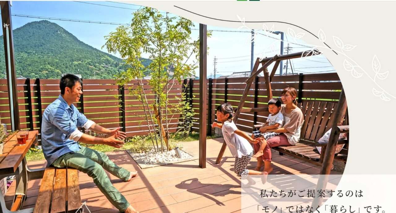 株式会社SOTOYA