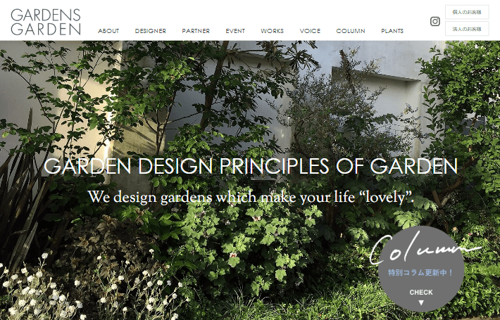 GARDENS GARDEN
