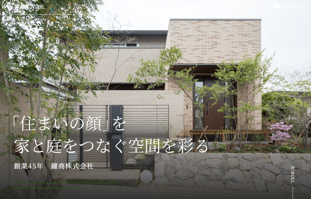 鐘商株式会社
