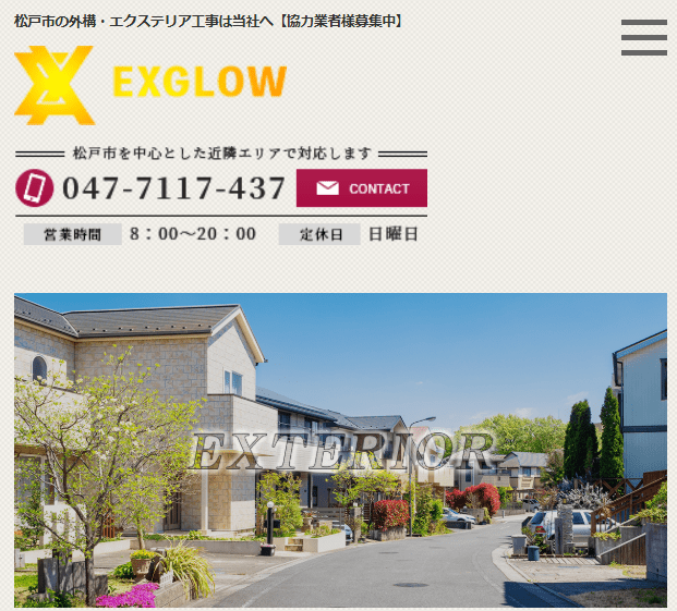 EXGLOW株式会社