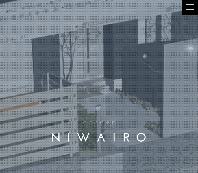 garden NIWAIRO(ガーデン ニワイロ)