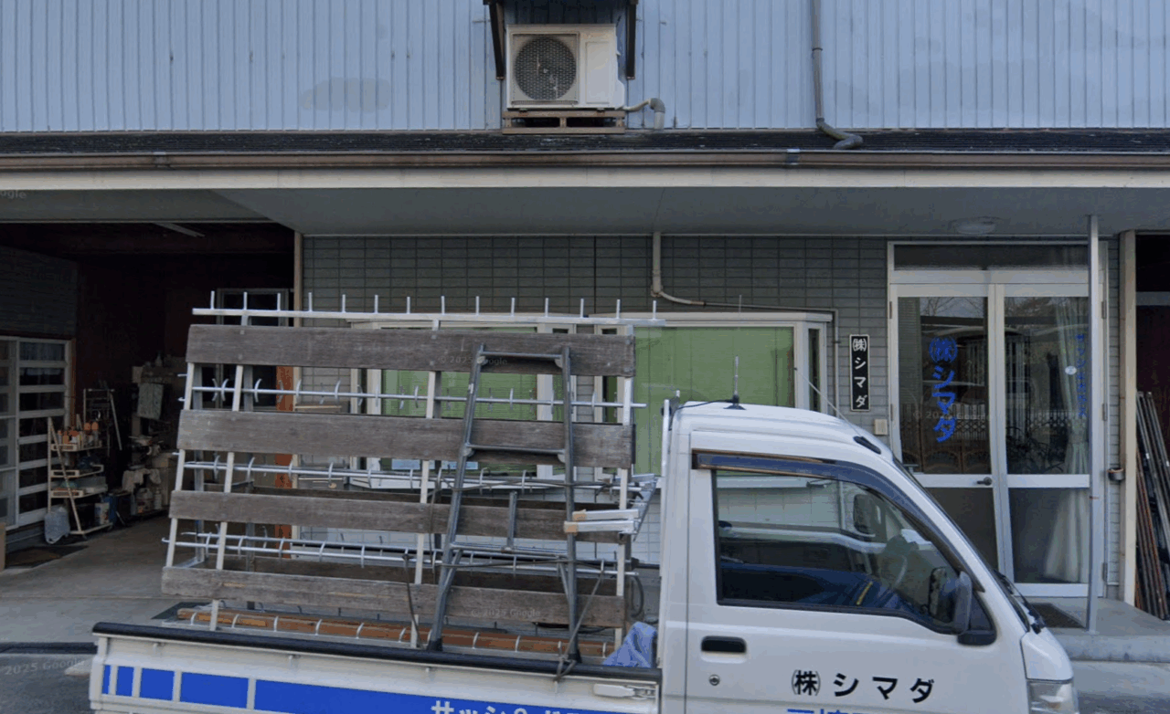 （株）シマダ