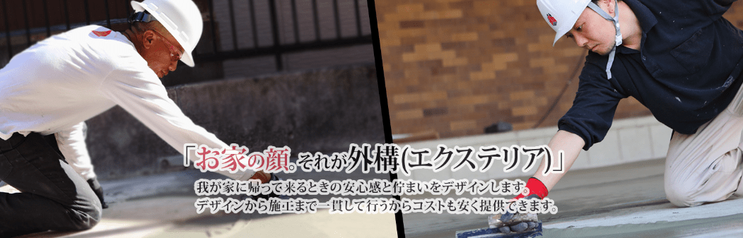 ゆうき総業株式会社