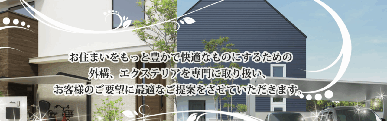 株式会社テクノホーム