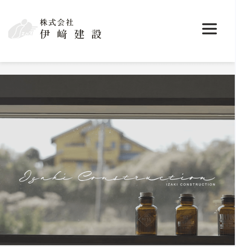 (株)伊崎建設