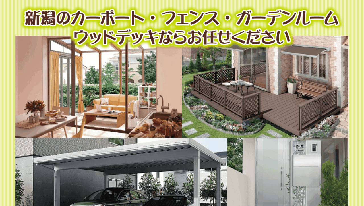 有限会社アルダック