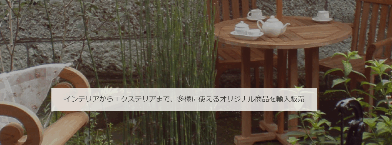 ジャービス商事㈱ 東京営業所