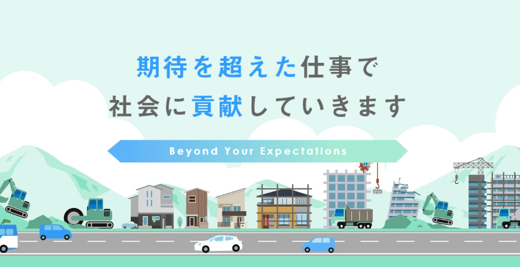 有限会社エイム