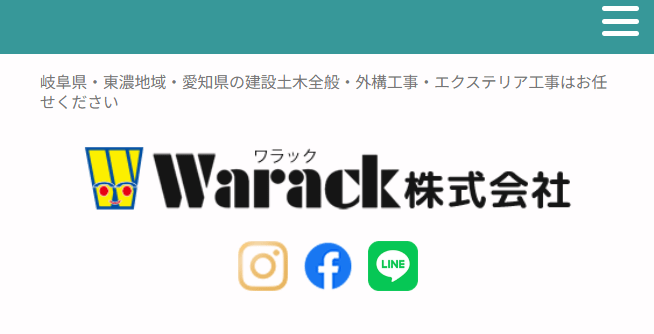 Warack株式会社