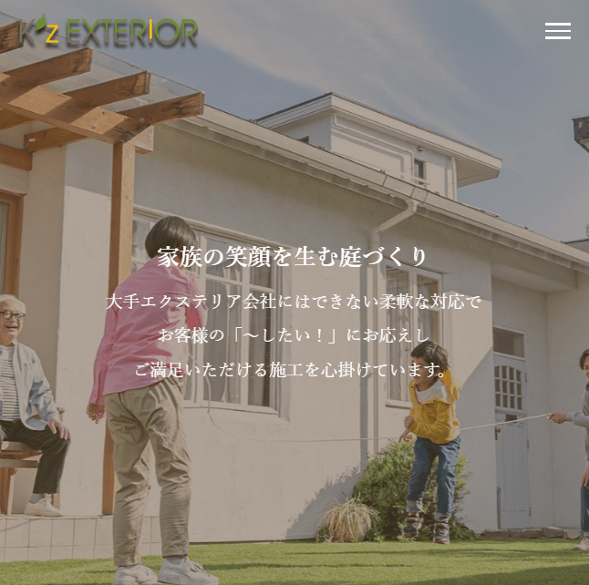 小林造設株式会社