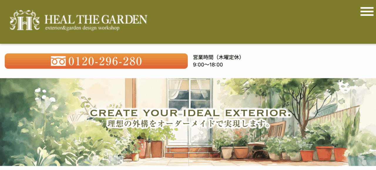 株式会社Heal The Garden(ヒールザガーデン)