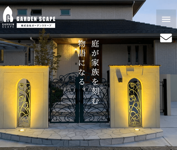 株式会社GARDEN SCAPE
