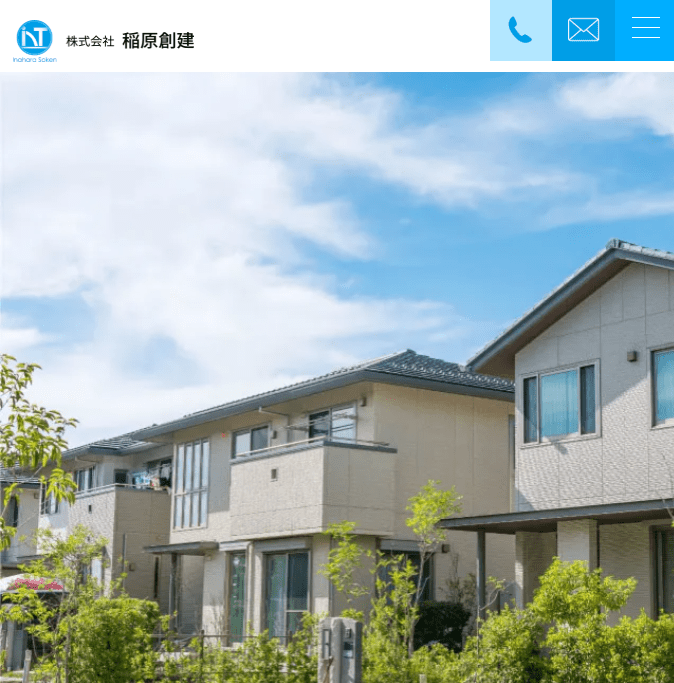 株式会社稲原創建