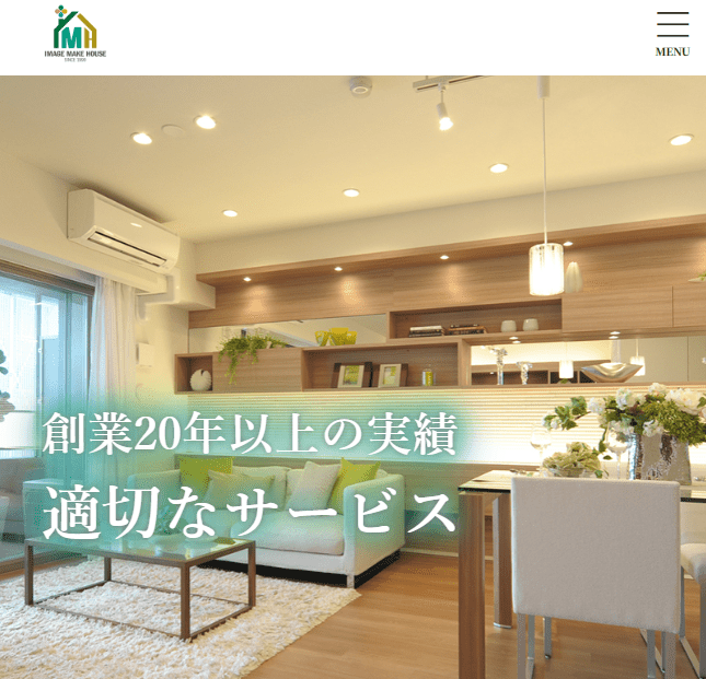 株式会社イメージメーク・ハウス