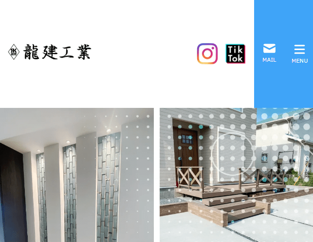 龍建工業