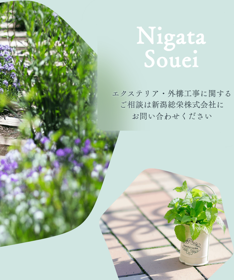 新潟総栄株式会社