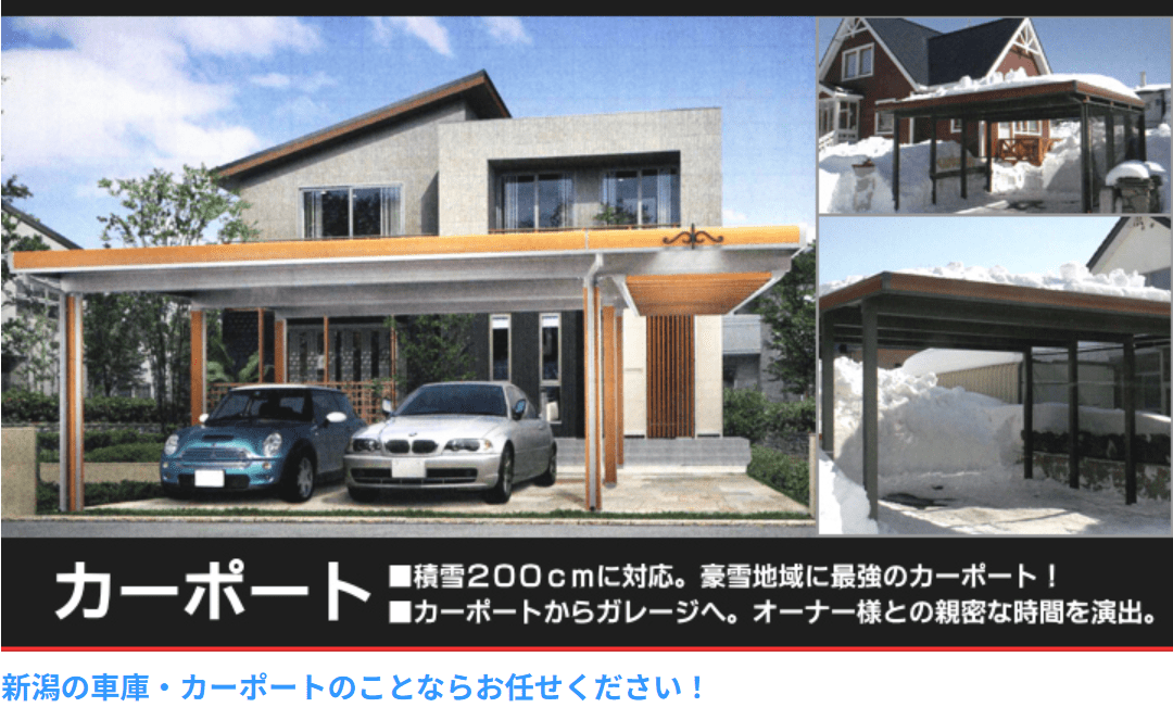株式会社大滝建材