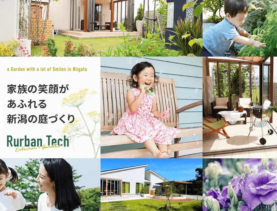 ラーバンテック 株式会社三和住研