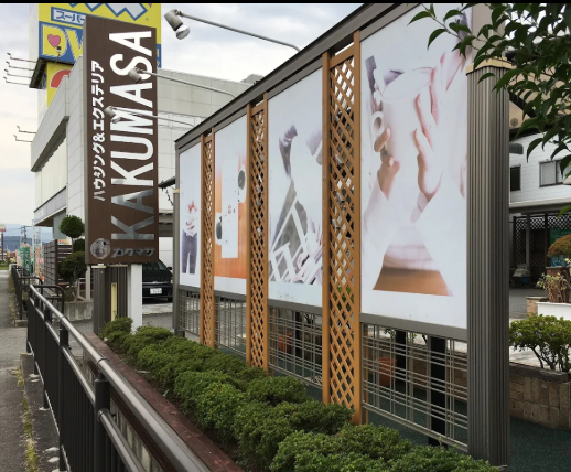REFORM&EXTERIOR カクマサ