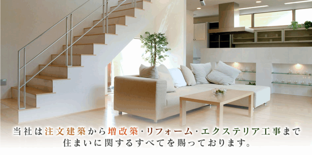 木場建設