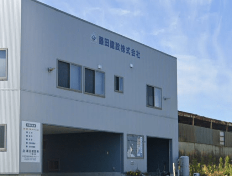 (株)藤田建設