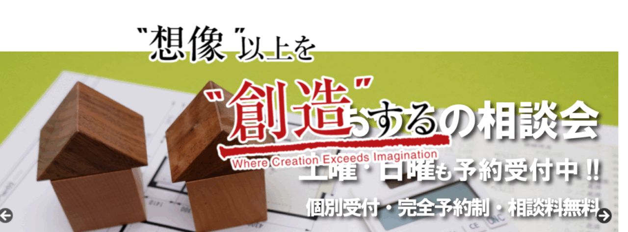 株式会社オンダ建築・デザイン事務所