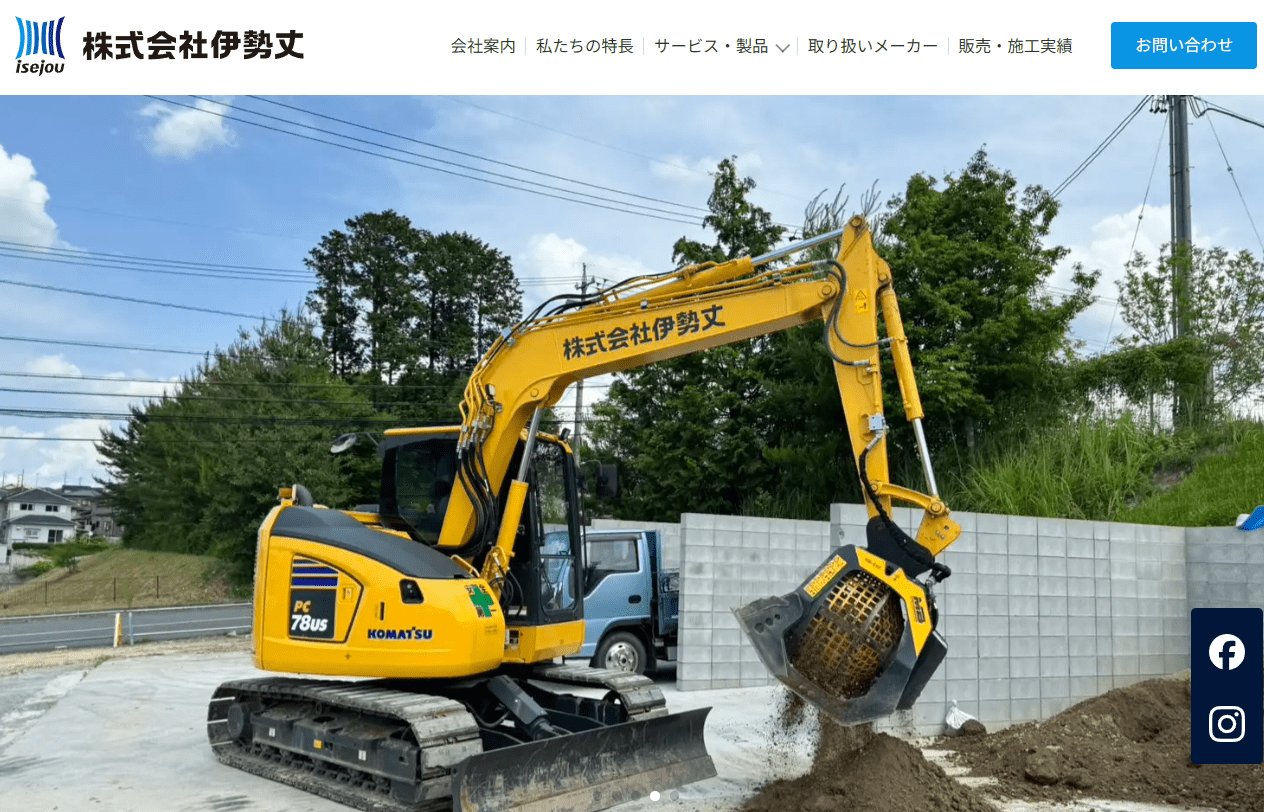 株式会社伊勢丈
