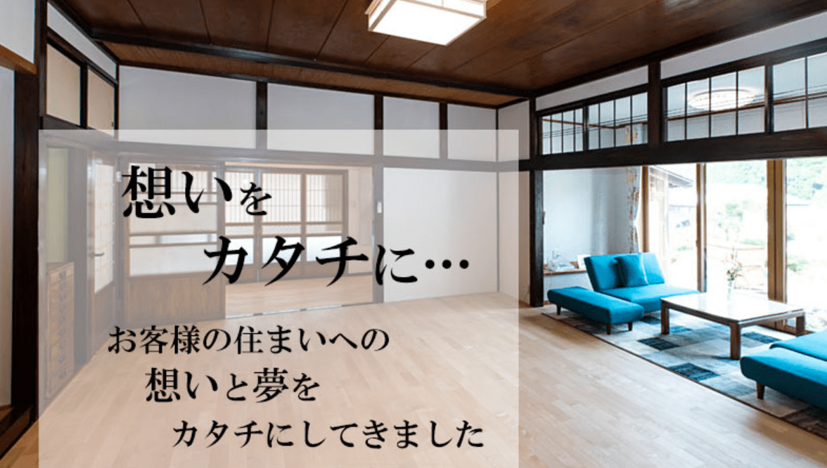 株式会社アクアプラス