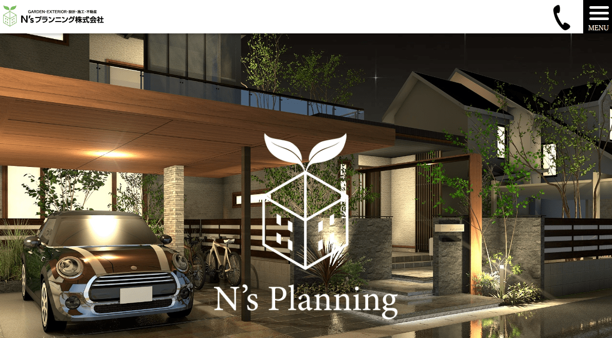 N’sプランニング株式会社