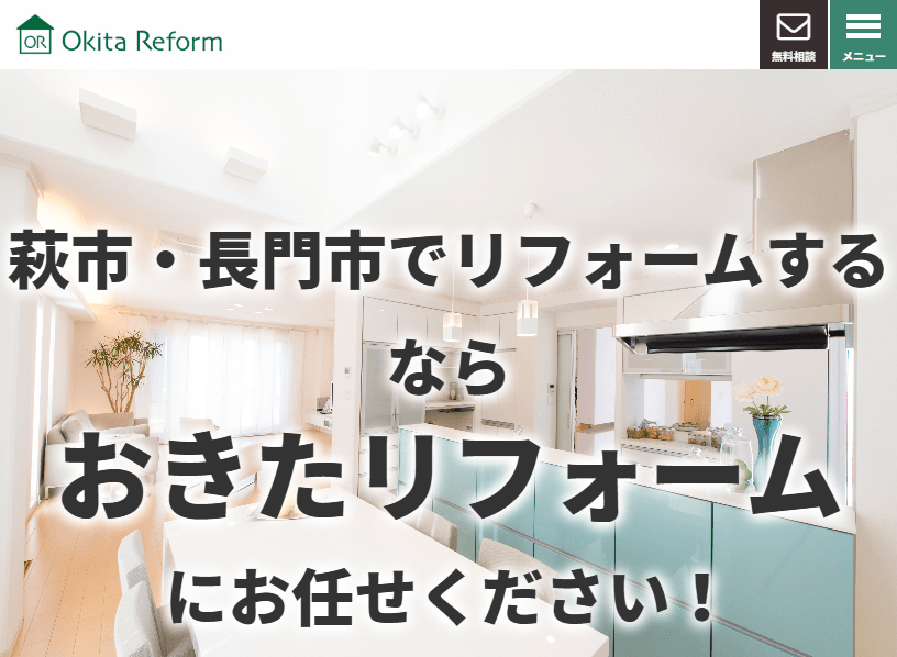 株式会社おきた
