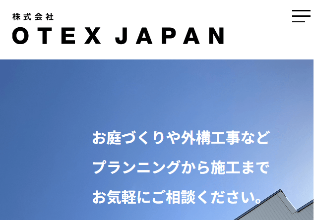 株式会社OTEX JAPAN(オーテックスジャパン)
