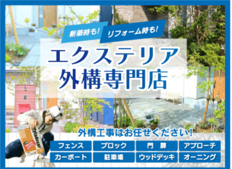 株式会社イナケン