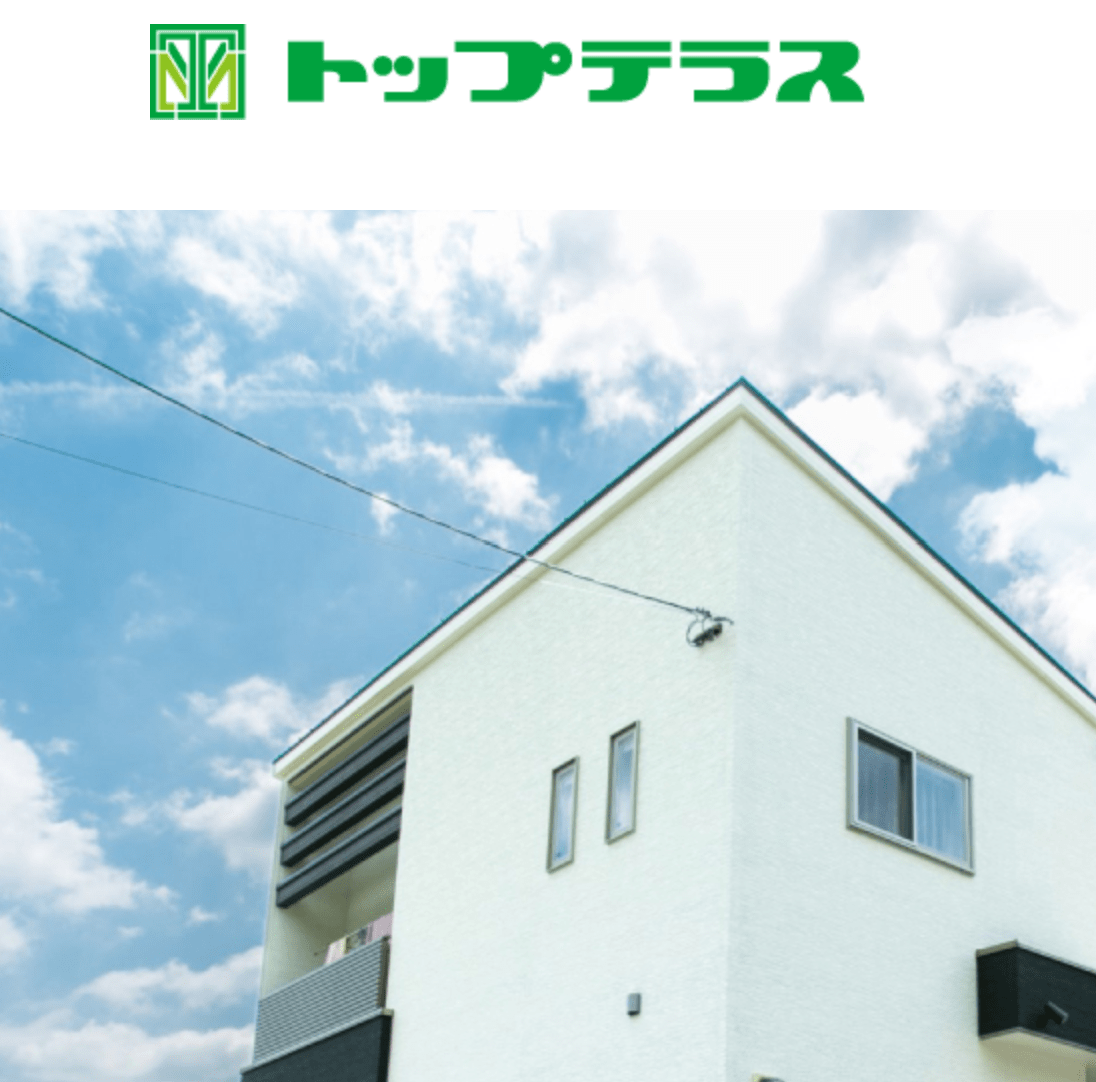 株式会社トップテラス
