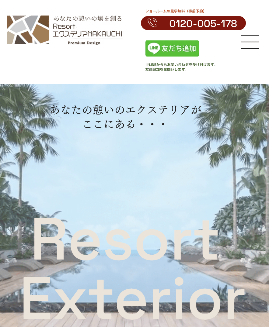 ResortエクステリアNAKAUCHI