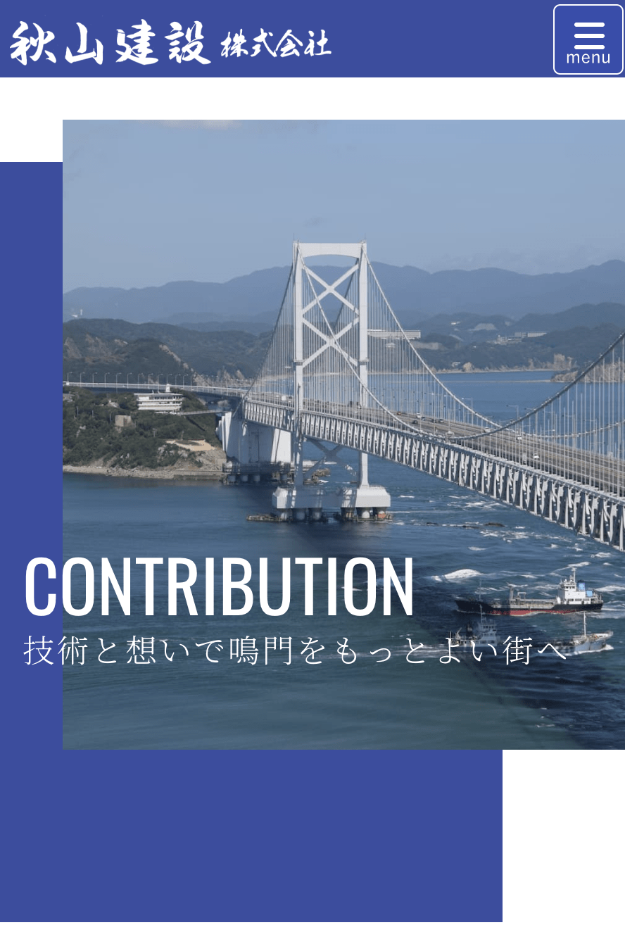 Akiyama Construction