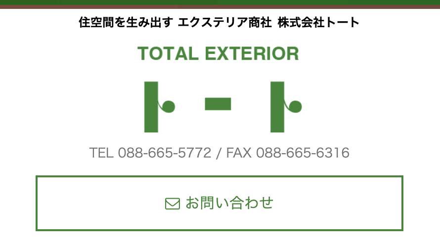 株式会社トート