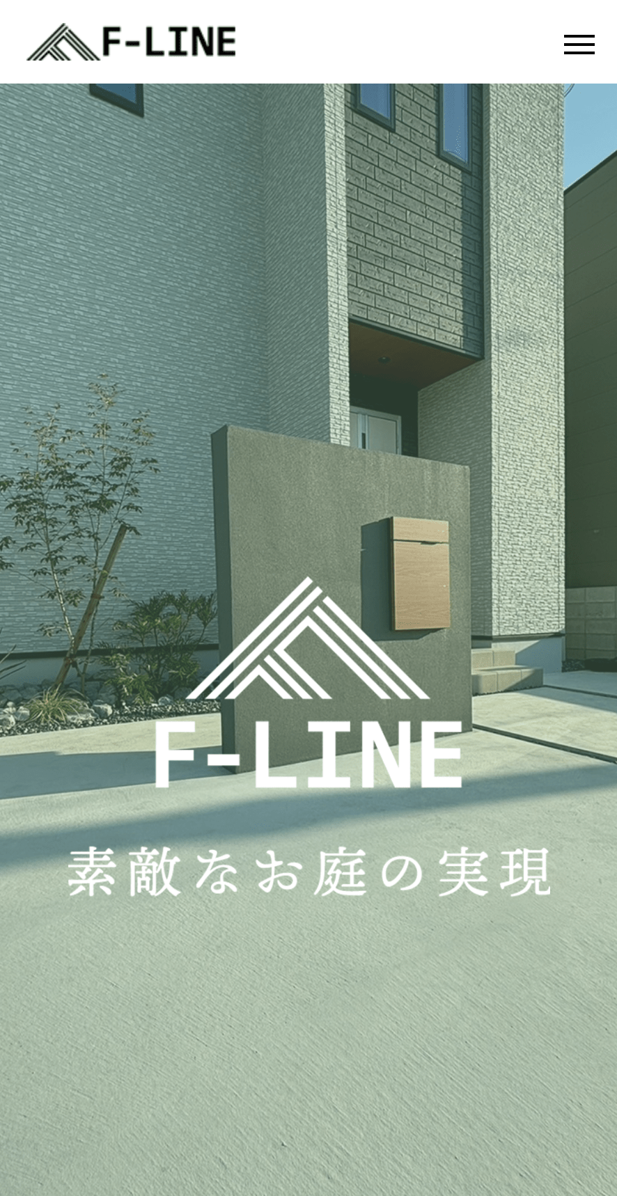 株式会社F-LINE