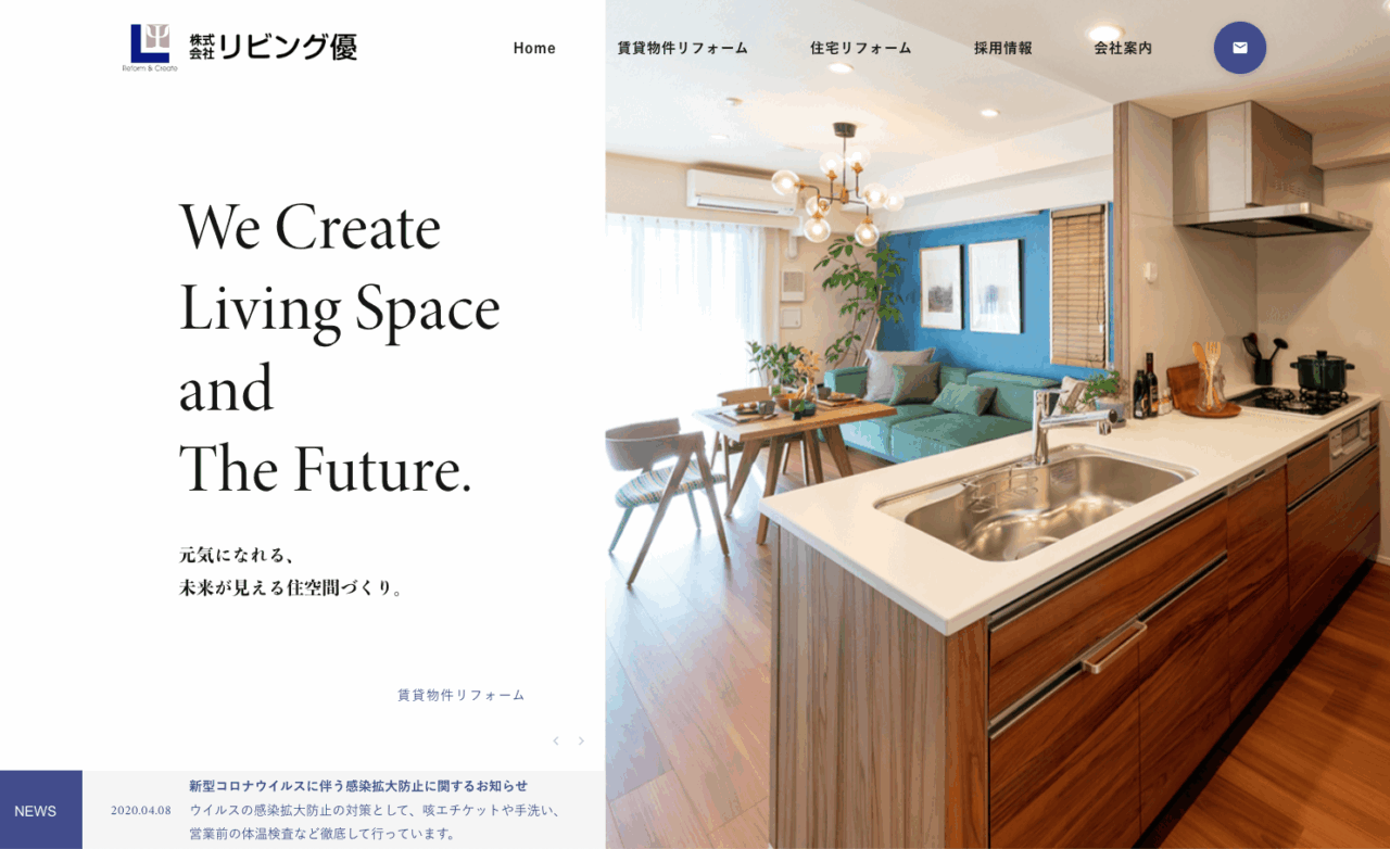 株式会社リビング優