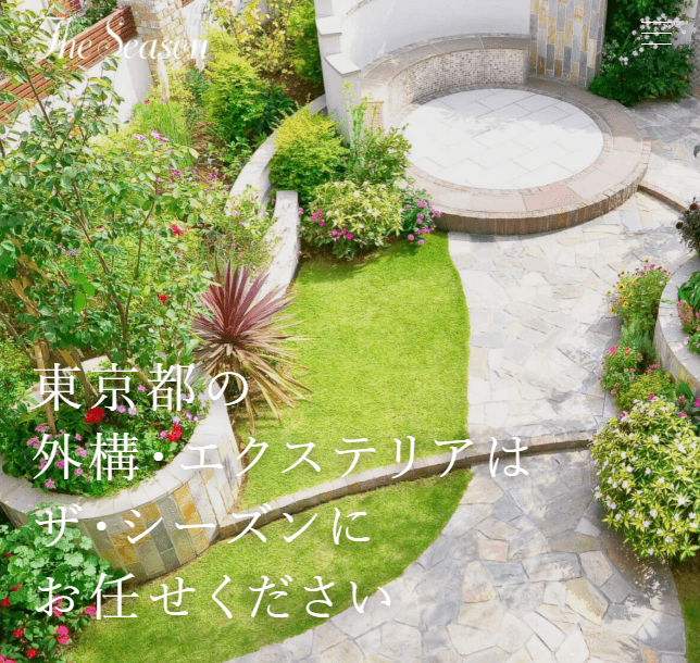 ザ・シーズン