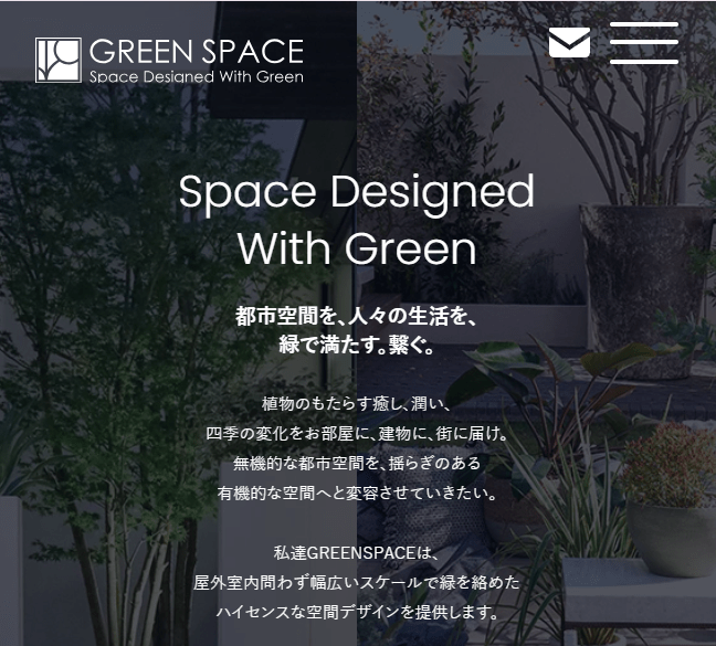 GREEN SPACE 株式会社