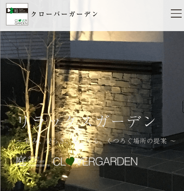 株式会社クローバーガーデン