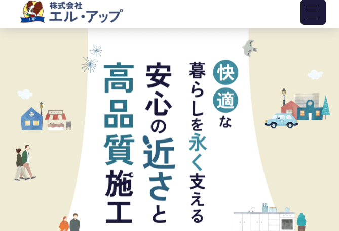 エル・アップ