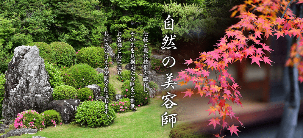 株式会社行橋園