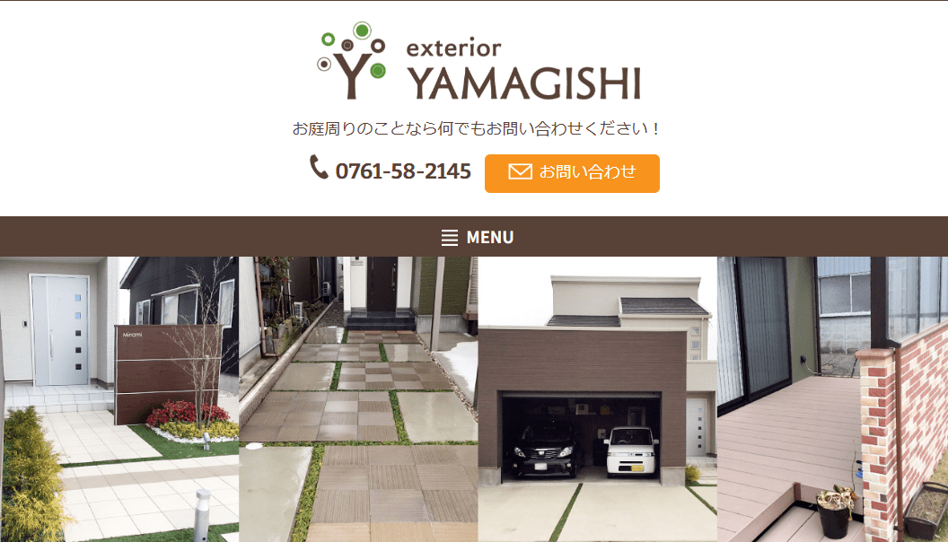 株式会社エクステリアヤマギシ