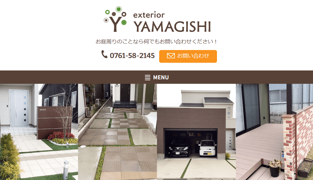 株式会社エクステリアヤマギシ