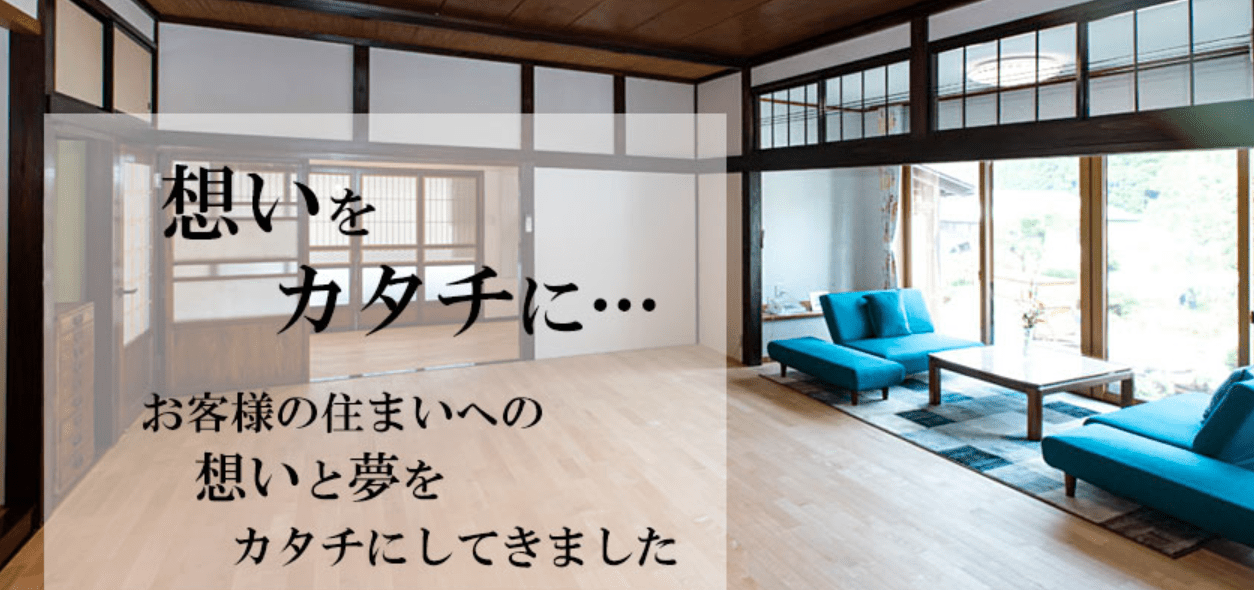 株式会社アクアプラス