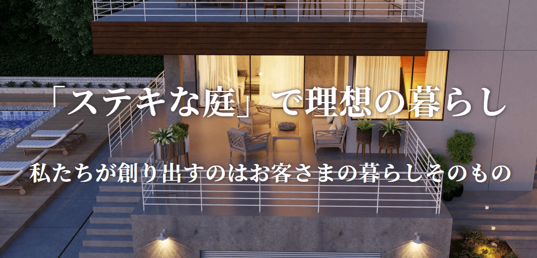 (有)サンテック