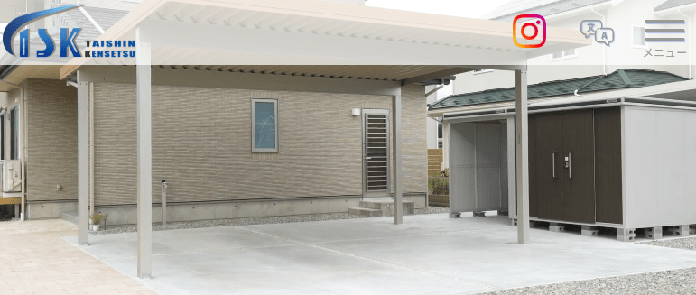 有限会社大信建設